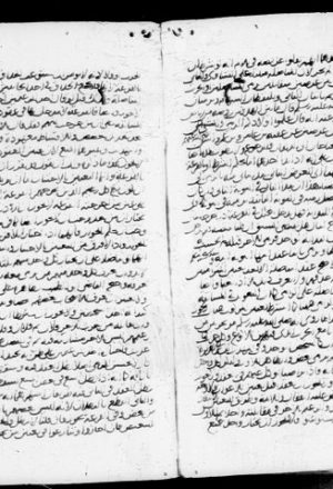 مخطوطة - تتمة المخطوط 2097 بالفقه الشافعي