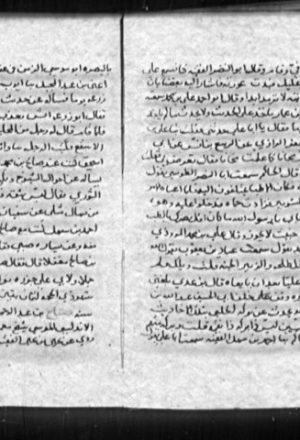 مخطوطة - تتمة تاريخ الاسلام للذهبي ج3