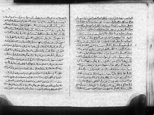 مخطوطة - تتمة تاريخ الاسلام للذهبي ج3