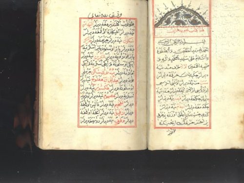 مخطوطة - تجويد القرآن