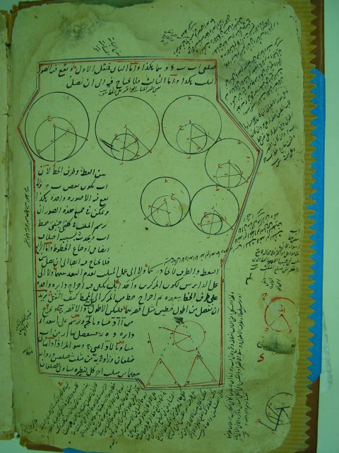 مخطوطة - تحرير أقليدس