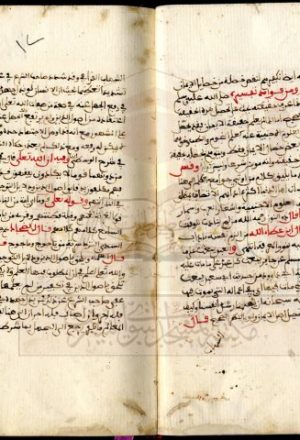 مخطوطة - تحرير بعض الادلة في تكفير جاهل صفة الايمان -احمد الاندلسي-27-214