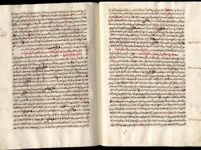 مخطوطة - تحصيل المنافع من كتاب الدرر اللوامع في أصل مقر الإمام نافع - السملالي - 107-80(3)ـ