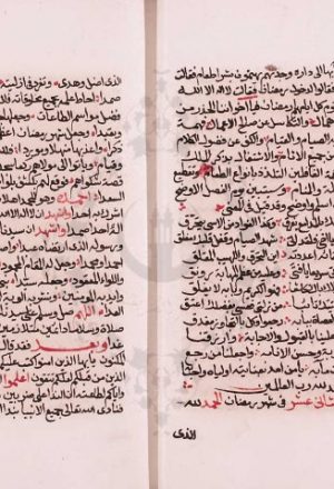 مخطوطة - تحفة الاخوان فى قراءة الميعاد فى رجب وشعبان ورمضان  --338488
