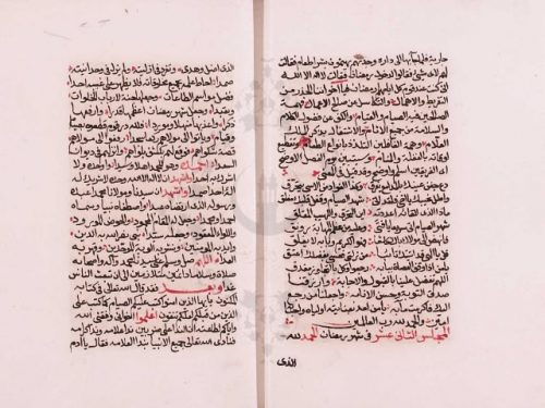 مخطوطة - تحفة الاخوان فى قراءة الميعاد فى رجب وشعبان ورمضان  --338488