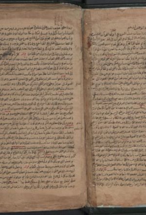 مخطوطة - تحفة الأشراف في كشف غوامض الكشاف-المجلد 1