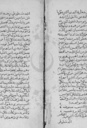 مخطوطة - تحفة الأكياس فى حسن الظن بالناس  --311010