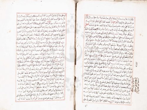 مخطوطة - تحفة الخلان فى أحكام الإقامة والأذان للإحمدى