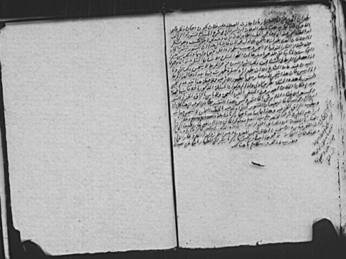 مخطوطة - تحفة الراكع الساجد في الاعتكاف في جوف المساجد