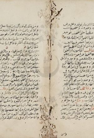 مخطوطة - تحفة الكرام بأخبار الأهرام للسيوطي