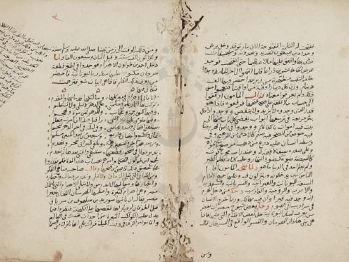 مخطوطة - تحفة الكرام باخبار الاهرام