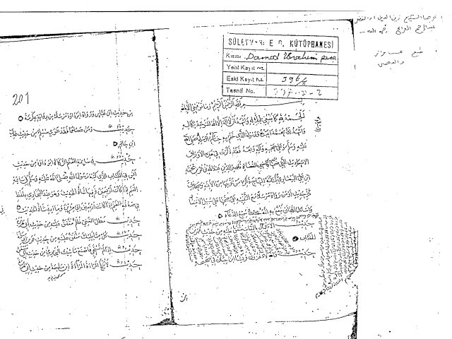مخطوطة - تخريج الأحاديث الواقعة في تفسير البيضاوي لزين الدين العراقي