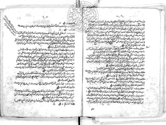 مخطوطة - تخريج الأحاديث والآثار الواقعة في منهاج البيضاوي لزين الدين العراقي