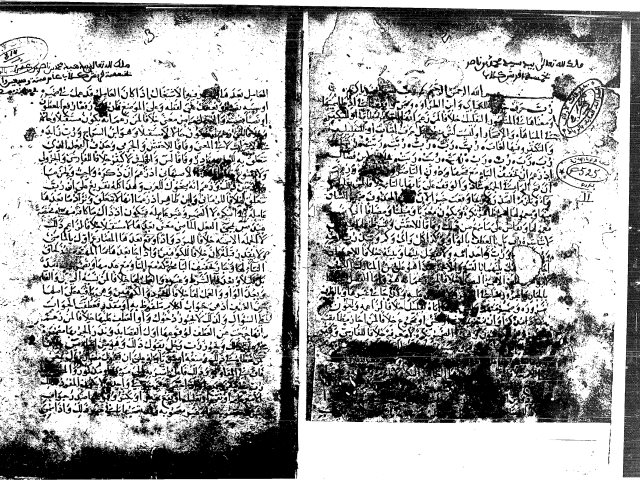 مخطوطة - تذكرة النجاة - ج2