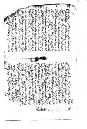 مخطوطة - تذكرة مختصرة في أصول الفقة على مذهب الإمام أحمد بن حنبل