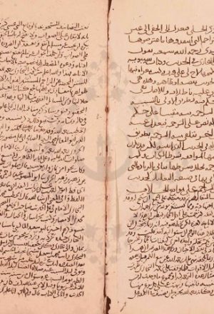مخطوطة - تراجم البخاري لابن المنير الاسكندري