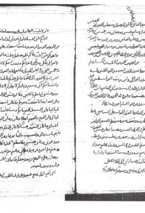 مخطوطة - تراجم شيوخ ابن رجب