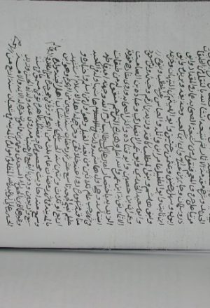 مخطوطة - تراجم محدثي الشيعة  العجري