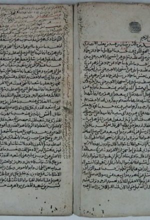 مخطوطة - ترتيب ابن محب-001929 Koprulu I 425