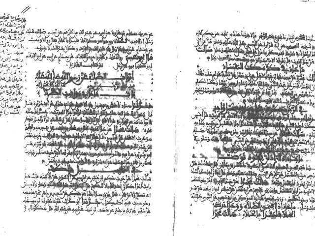 مخطوطة - ترتيب علل الترمذي ، لأبي طالب