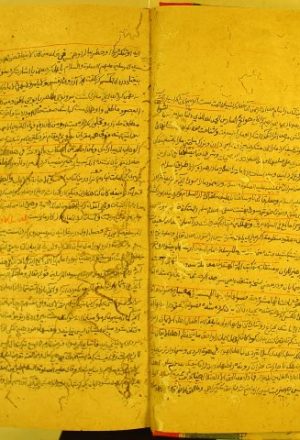 مخطوطة - ترجمة شرعة الإسلام