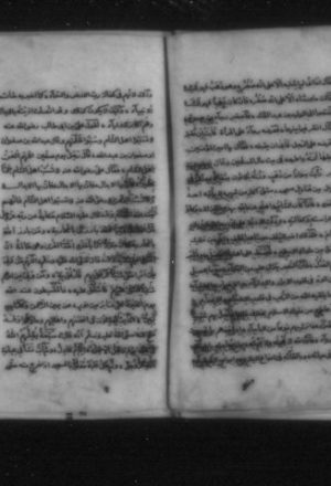 مخطوطة - ترغيب أهل الاسلام فى سكنى الشام