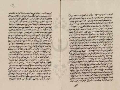 مخطوطة - تزيين الممالك بمناقب الامام مالك  --338287