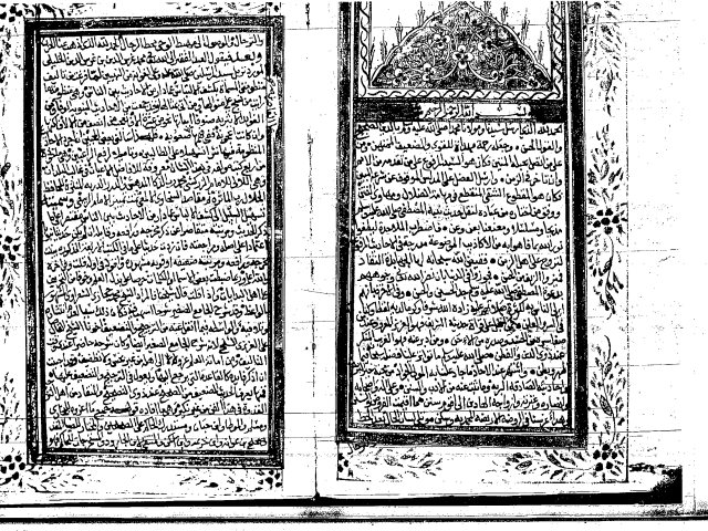 مخطوطة - تسهيل السبيل إلى كشف الإلتباس عما دار من الأحاديث بين الناس-الخليلي-177-213