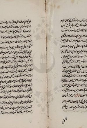 مخطوطة - تصديقات شرح الشمسية لقطب الدين--320346
