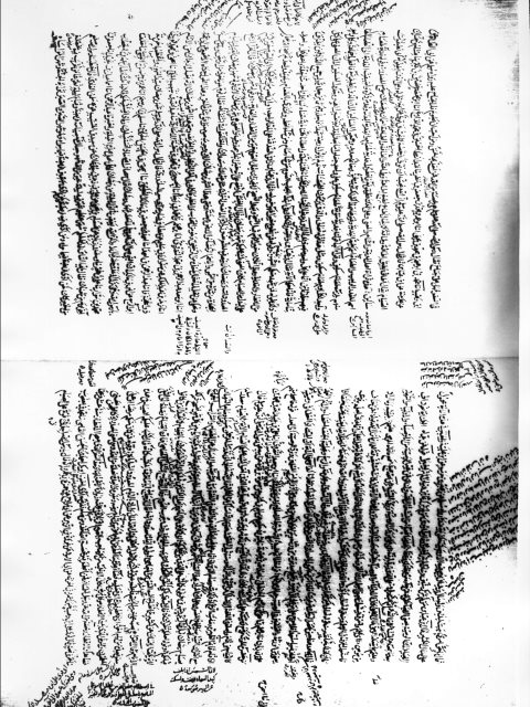 مخطوطة - تفسير الواحدى طه