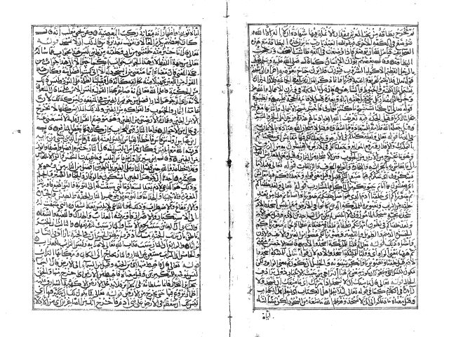 مخطوطة - تفسير فخر الدين الحداد