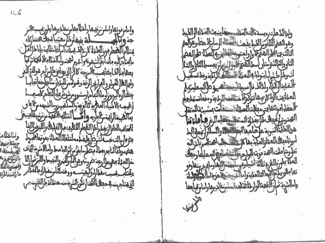 مخطوطة - تفسير ما تضمنته كلمات خير البرية من غامض أسرار الصناعة الطبية