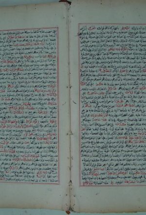مخطوطة - تكملة تبصرة الرحمن تيسير المنان