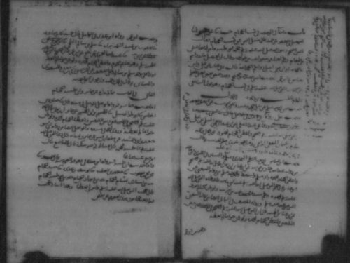 مخطوطة - تكملة شرح الترمذي للحافظ العراقي