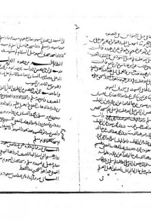 مخطوطة - تكملة شرح جامع الترمذي - العراقي - 179-213