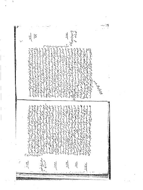 مخطوطة - تكميل وتذييل فيما يتعلق بأمراء مكة المكرمة - الدهلوي - 41-956