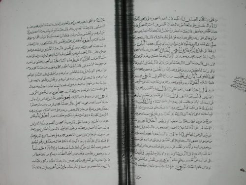 مخطوطة - تلاميذ ورواة الامام زيد  المسوري