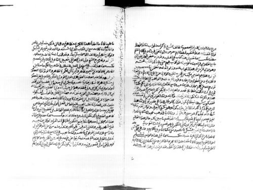 مخطوطة - تنبيه الغبي على تكفير ابن عربي للبقاعي وكتاب اخر للبقاعي في تكفير ابن عربي