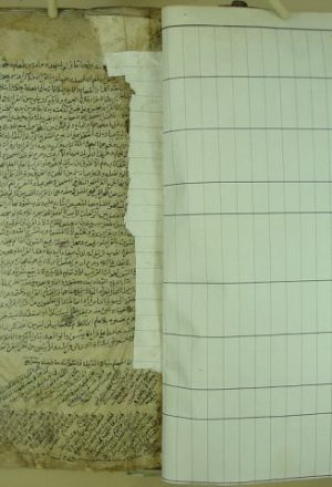مخطوطة - تنوير المقياس من تفسير بن عباس