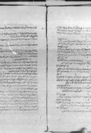 مخطوطة - تنوير سقط الزند - ابن طاهر الخويي