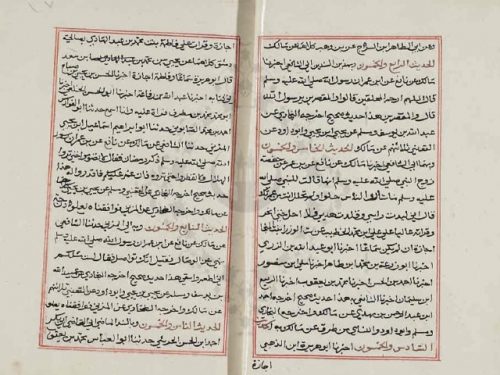 مخطوطة - توالي التأنيس في مناقب الإمام محمد بن إدريس لابن حجر