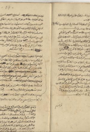 مخطوطة - ثبت الشيخ عبد الكبير الكتاني