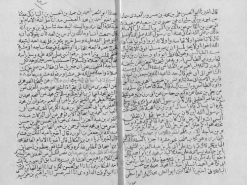 مخطوطة - ثبت الشيخ محمد الأمير المالكي – 3 نسخ-ثبت الامير  المالكي نسخة 1