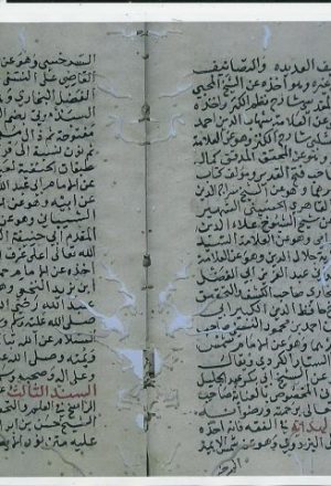 مخطوطة - ثبت شيخ الحنفية في مصر أحمد بن محمد الطحطاوي