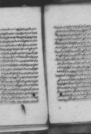 مخطوطة - ثلاث رسائل في الفلك باللغة التركية