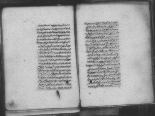 مخطوطة - ثلاث رسائل في الفلك باللغة التركية