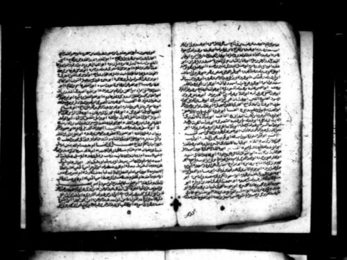 مخطوطة - ثلاث كتب من الظاهرية