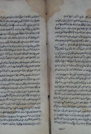 مخطوطة - جامع الكنوز للبرتزي