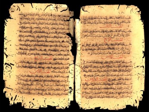 مخطوطة - جامع المسانيد و  الألقاب