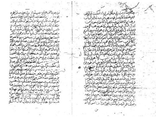 مخطوطة - جامع المسرة فى شواهد الشاطبية و الدرة - الجنزوري - 96-211